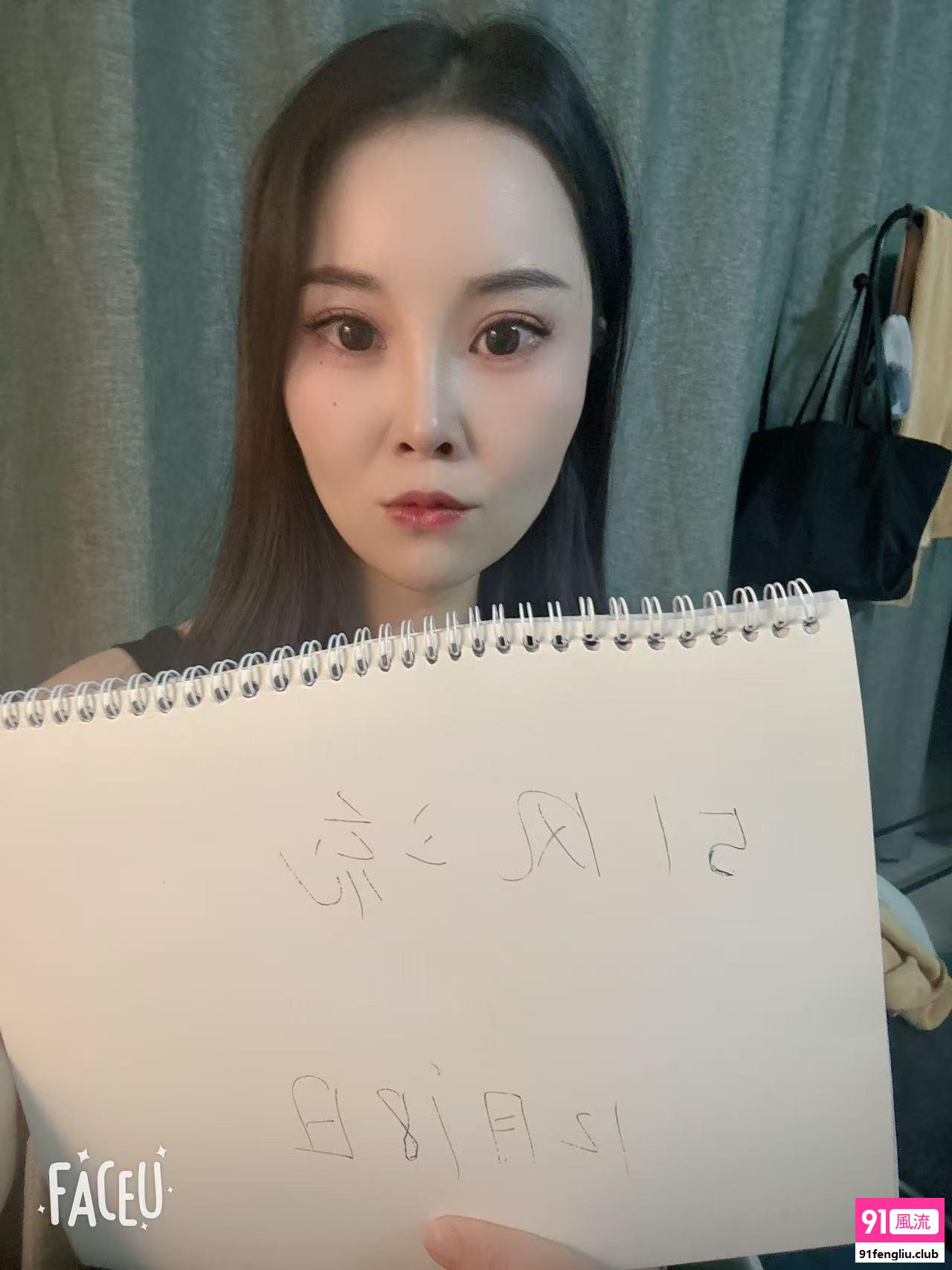 闵行优雅浪姐